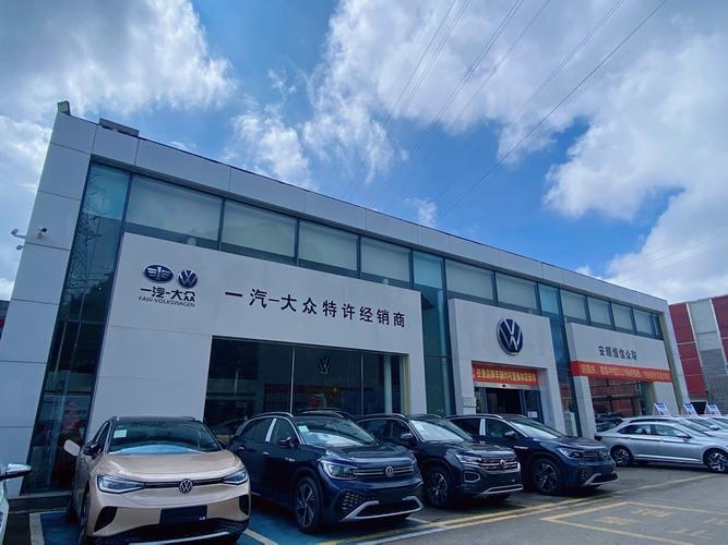 上海进口大众4s店 上海进口大众经销商