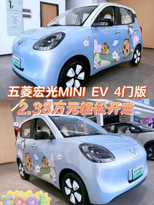 五菱宏光mini车价格 类似五菱宏光mini的车