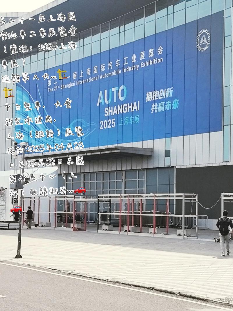 【2022上海汽车博览会,上海汽车博览会2020需要买票吗】