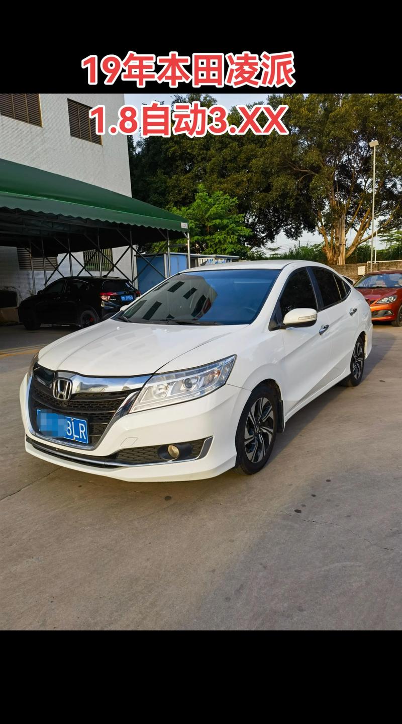 本田凌派为何停产了(19款凌派停产)