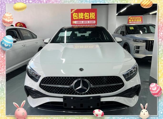 奔驰a180落地价／奔驰a180落地价多少钱