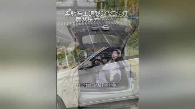 【奔驰女车主事件全过程,奔驰女车主事件视频】