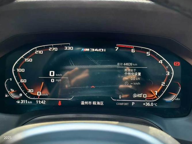 宝马320最高时速,宝马320最高跑过多少