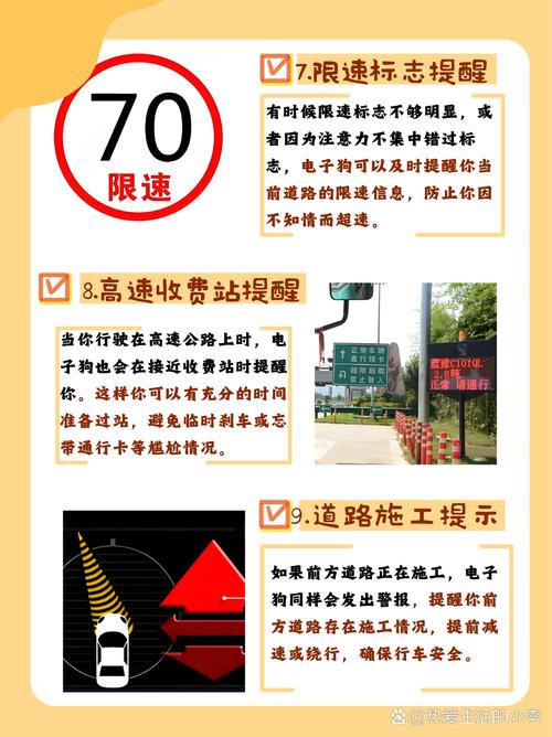 哪款电子狗最准确／哪款电子狗最好用