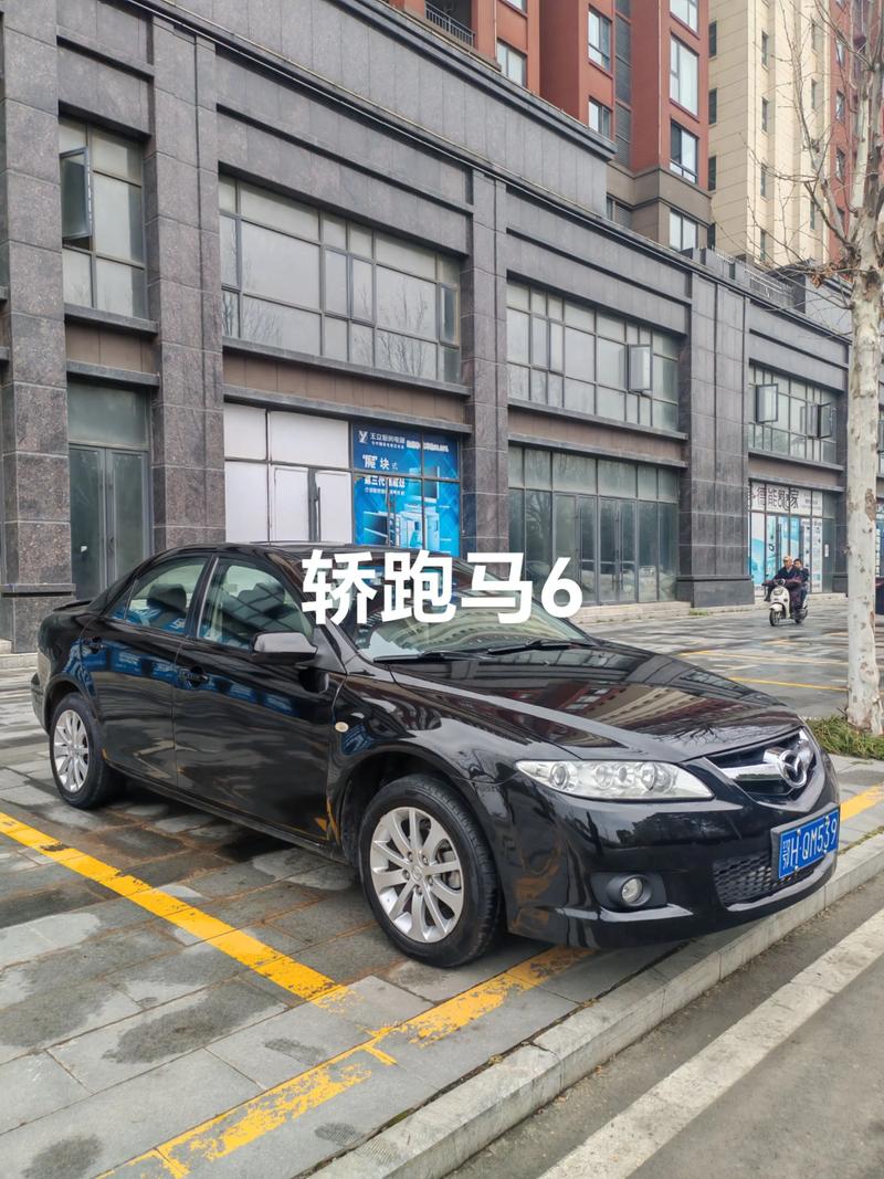 2013年马六能卖多少钱一辆 2013年的马6值多少钱