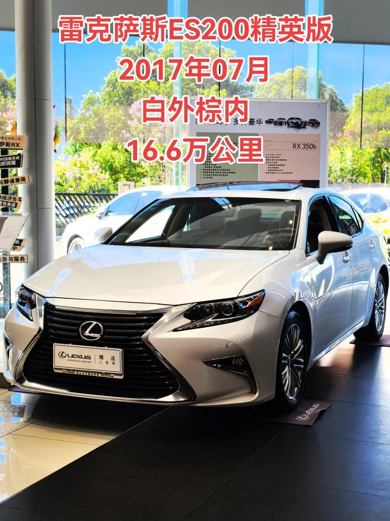 【雷克萨斯车质量到底怎么样,雷克萨斯质量真的好吗】