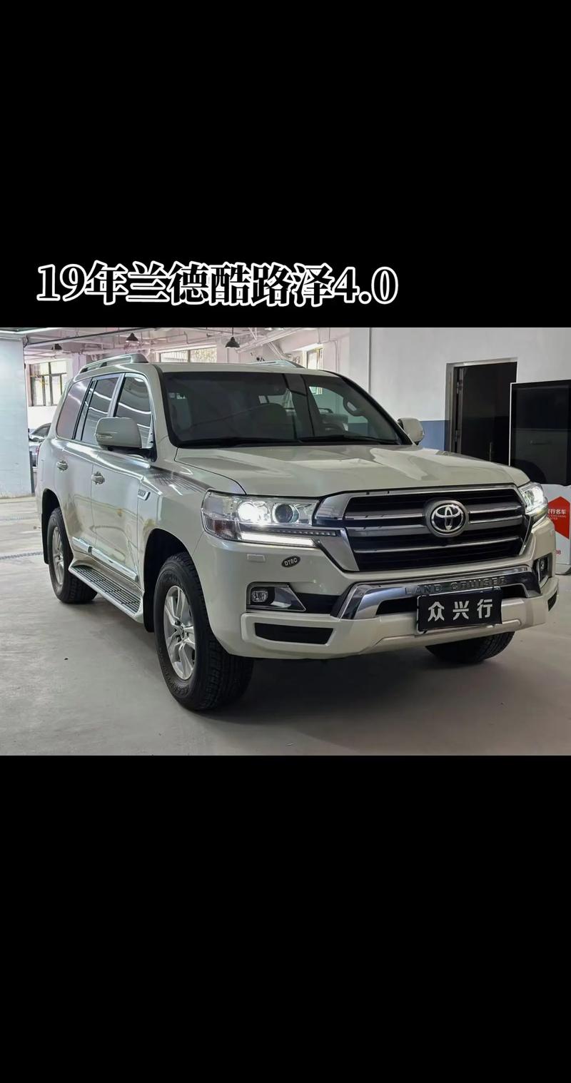 兰德酷路泽2021报价,兰德酷路泽tx报价