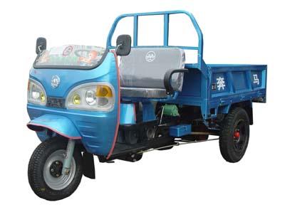 奔马三轮车图片,奔马小三轮