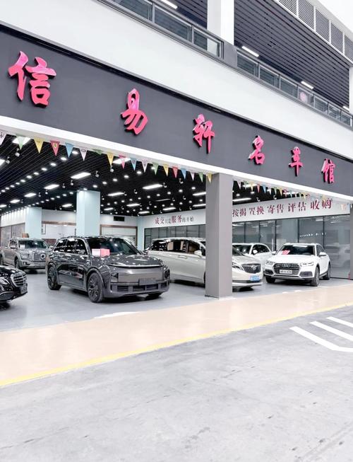 二手车最全的网站/最具权威的二手车网站