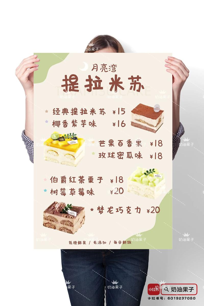 价格表 价格表怎么做好看又简单