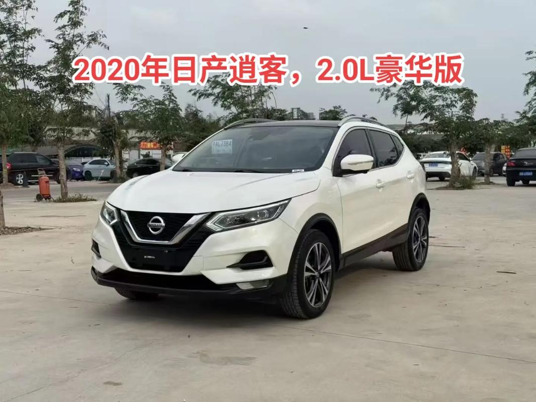 2020款最新车报价 2020款报价及图片