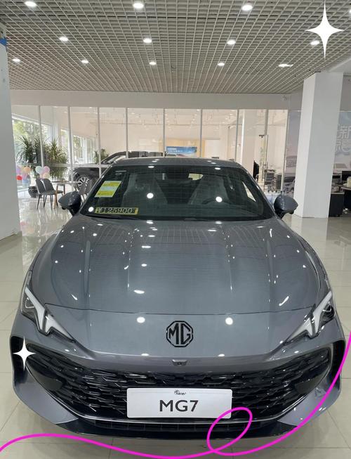 上汽mg7(上汽名爵mg7)