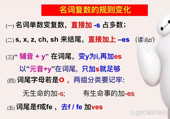 place/place可数吗