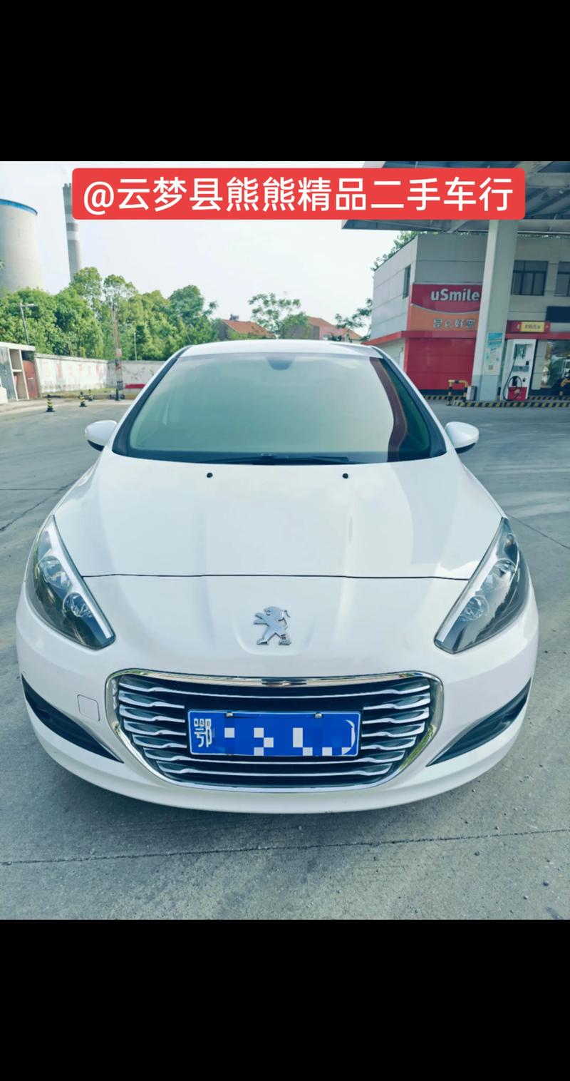 17款标致308多少钱／17年标致308s