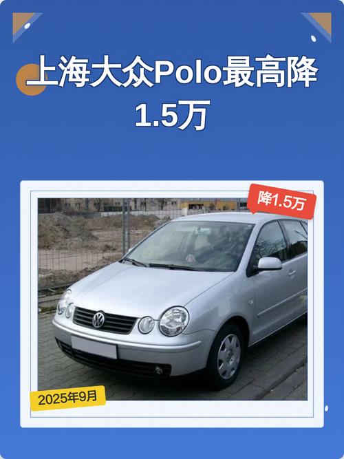 上汽大众手动挡车型/上海大众手动挡多少钱一辆