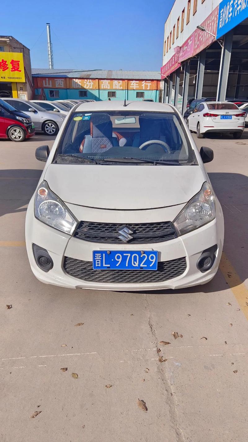 奥拓汽车标志图片 奥拓汽车标志图片大全