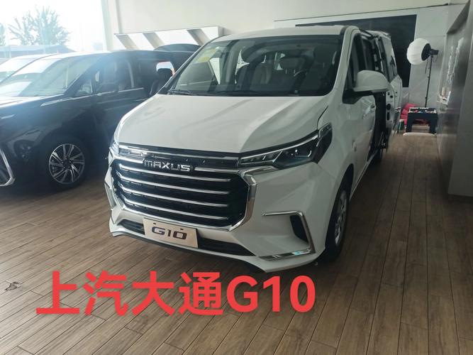 10万左右七座商务车／十万多的七座商务车推荐