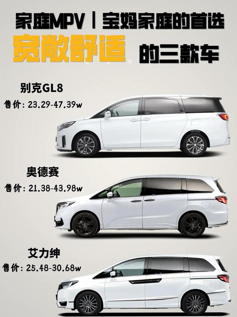 一般开商务车都是啥人/平时开商务车好吗