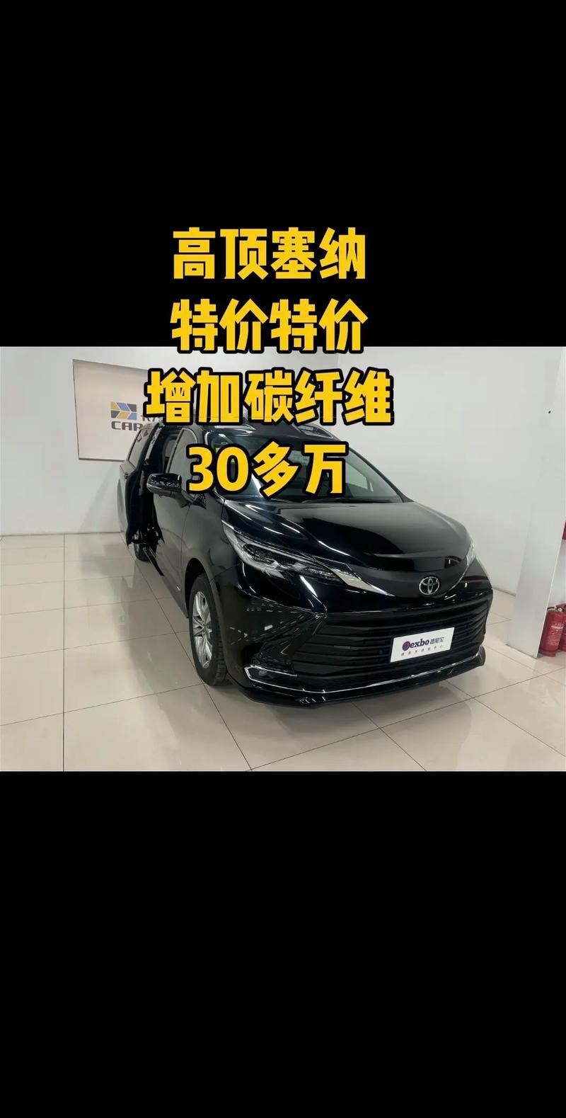 丰田汽车2022年新款七座/丰田车七座新款车价格