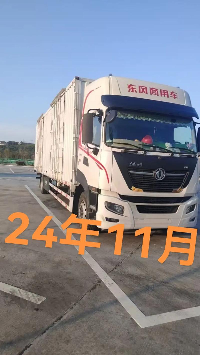 9米6厢式货车新车价格(东风9米6厢式货车新车价格)