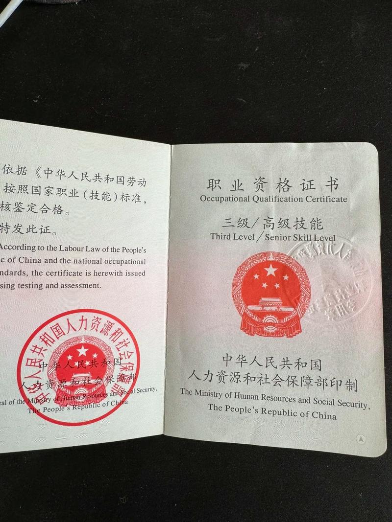 二手车评估证/二手车评估证明