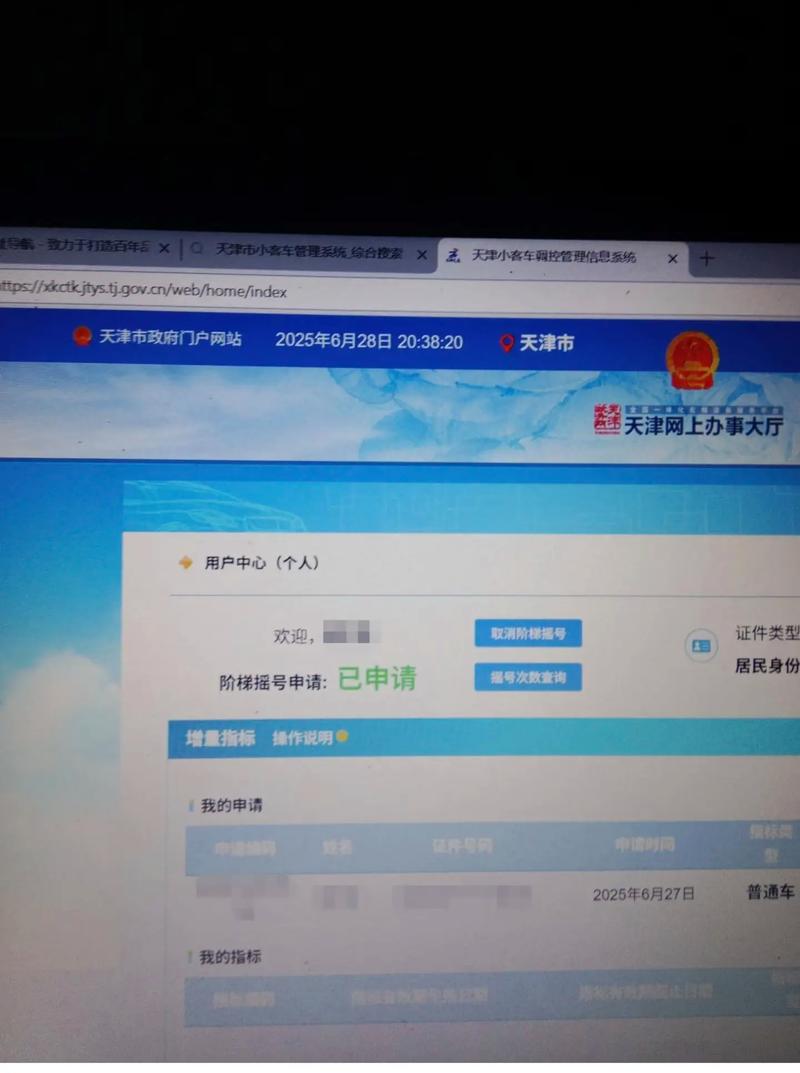 天津2022年取消摇号政策／天津摇号能取消摇号吗