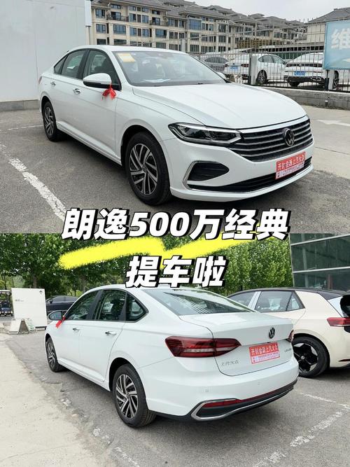 大众朗逸卖得最好一款(大众朗逸哪款销量最高)