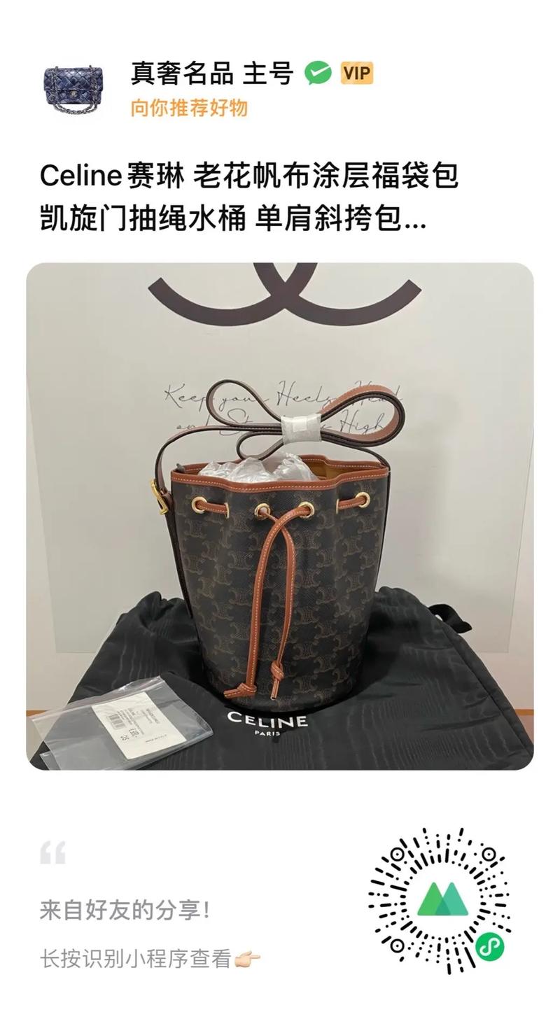 celine官网中国包包 celine官网包包价格