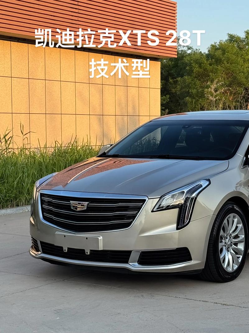 凯迪拉克xts价格及图片价格表的简单介绍