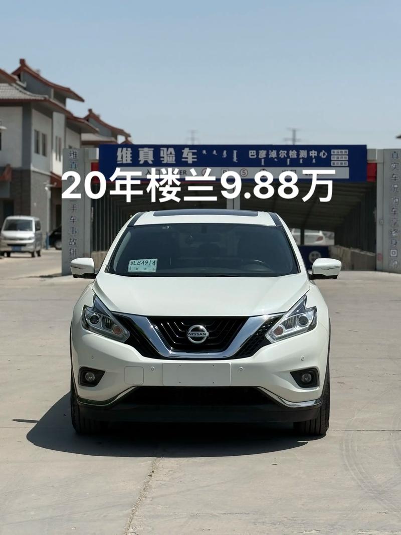 【楼兰2022新款参数配置,楼兰suv报价2020款参数】